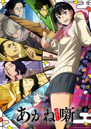 【喵萌奶茶屋】★04月新番★[朱音落语 / 落语朱音 / Akane-banashi][01-12][1080p][简日双语]