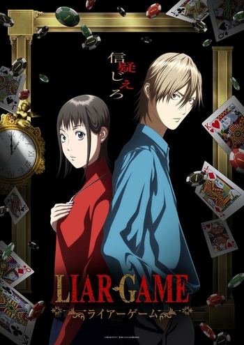 【喵萌奶茶屋】★04月新番★[欺詐游戲 / 詐欺游戲 / LIAR GAME][01-26][1080p][繁日雙語]