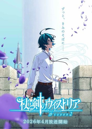 【喵萌奶茶屋】★04月新番★[杖与剑的魔剑谭 / Tsue to Tsurugi no Wistoria][13-24][1080p][简日双语]