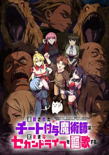 【喵萌奶茶屋】★10月新番★[被放逐的作弊賦予魔法師享受隨心所欲的第二人生。~不只是武器，我還能賦予萬物「強化點數」，且能照我的意思隨時解除，其他人沒問題嗎？~ / Chii Fuyo][02][1080p][繁日雙語]
