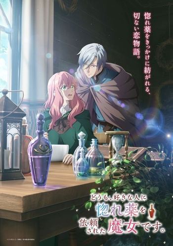 【喵萌奶茶屋】★10月新番★[你好，我是受心上人所託來做戀愛藥的魔女。 / Horemajo][01][1080p][繁日雙語][招募翻譯]