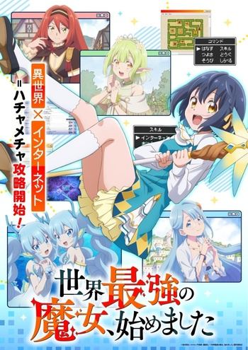 【喵萌奶茶屋】★10月新番★[世界最強魔女，始動 / 我獨自看攻略 / Sekai Saikyou no Majo, Hajimemashita][02][1080p][繁日雙語]