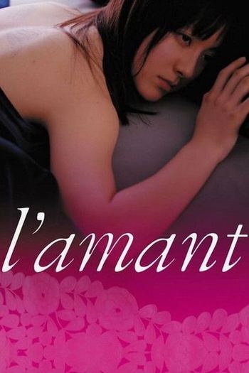 ラマン (2004) WEB-DLRip-AVC | Р2, L2
