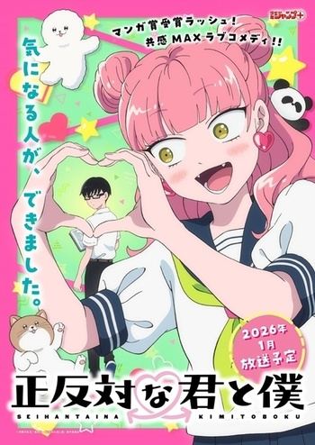 【极影字幕·毁片党】完全相反的你和我 第23集 GB_CN AV1_opus 1080p
