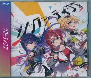[231230] vα-liv CD「リローディング」 [BNEI-00119][FLAC+CUE+LOG+Scan]