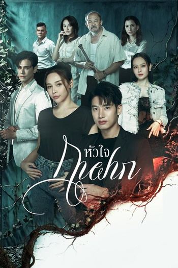 A Parasites Heart S01E21 1080p NF WEB-DL AAC2 0 H 264-playWEB EZTV