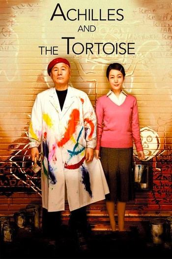 Achilles and the Tortoise (2008) 1080p JPN BluRay x265 10bit EAC3 5.1 - Cabiria