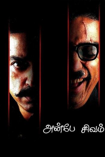 Anbe Sivam (2003) UNCUT 720p 10bit AMZN WEBRip x265 HEVC [Org YT Hindi AAC 2.0 ~129Kbps + Tamil AAC 2.0] ESub - Immortal