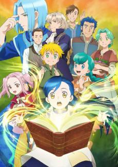 [AnoZu] Ascendance of a Bookworm S04 1080p CR WEB-DL Dual-Audio DDP 2.0 H.264 | Honzuki no Gekokujou: Shisho ni Naru Tame ni wa Shudan wo Erandeirarem