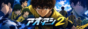 Ao.Ashi.S02E01.VOSTFR.1080p.WEBRiP.x265-KAF