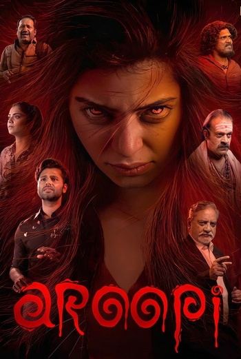 Aroopi (2026) 720p 10bit AMZN WEBRip x265 HEVC [Hindi DDP 5.1 + Malayalam DDP 5.1] ESub - Immortal