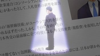 [ASW] Hotel Inhumans S2 - 01 [1080p HEVC x265 10Bit][AAC]