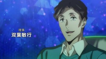 [ASW] Tempal - Item no Chikara - 01 [1080p HEVC x265 10Bit][AAC]