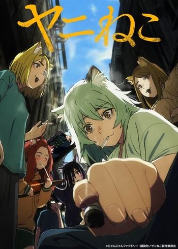 [Bakemono] Yani.Neko / Chainsmoker.Cat.S01E12.1080p.NF.WEB-DL.AAC2.0.H.264
