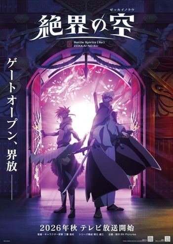 Battle Spirits Re ZEKKAI NO KU S01E01 1080p WEB H264-SENPAI EZTV