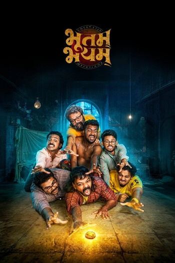 Bhootam Bhayyam (2026) 720p 10bit DS4K ZEE5 WEBRip x265 HEVC Marathi DDP 5.1 ESub - Immortal