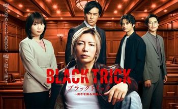 Black Trick The Lawyer Who Controls Justice S01 1080p NF WEB-DL AAC2.0 H.264