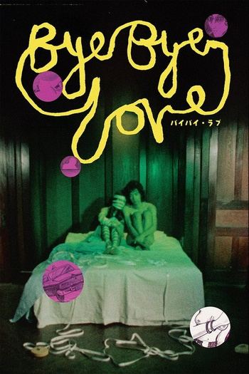 Bye Bye Love - Baibai rabu [1974 - Japan] indie queer crime