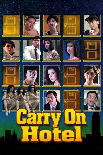 Carry.On.Hotel.1988.CHINESE.1080p.BluRay.x264.DD5.1-WMD