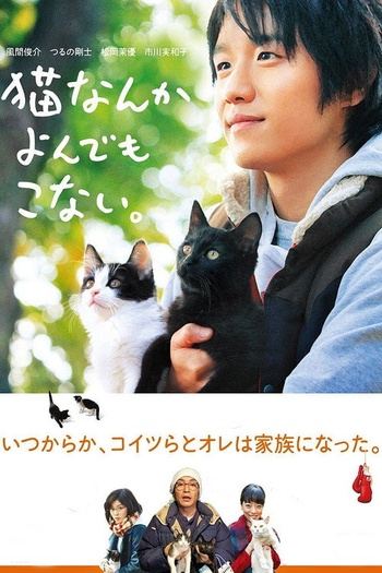 Cats.Dont.Come.When.You.Call.2016.JAPANESE.1080p.BluRay.x264.DTS-iKiW