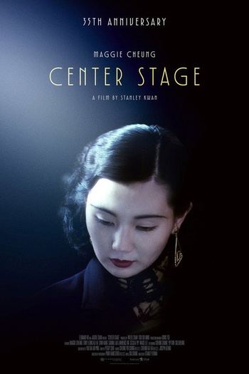 Center.Stage.1991.1080p.BluRay.FLAC.1.0.x264-JKP