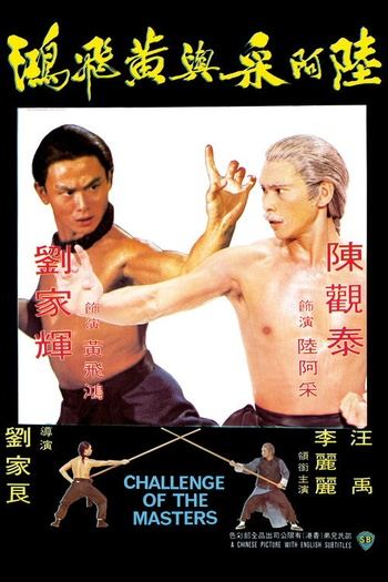 Challenge.of.the.Masters.1976.1080p.BluRay.x264-BiPOLAR