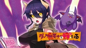Dark Summoner to Dekite Iru | I'm Dating a Dark Summoner | Я встречаюсь с Тёмным Призывателем [TV-1] [2026] [02 of 12] [WEBRip] [1080p] [RUS + JAP]