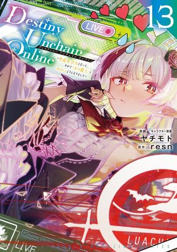 Destiny Unchain Online 001-118 as v01-13 (Digital-Compilation) (K-MANGA) (DigitalMangaFan)