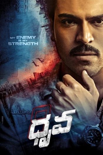 Dhruva (2016) UNCUT 1080p 10bit JC WEBRip x265 HEVC [Org YT Hindi DD 2.0 ~192Kbps + Telugu DDP 5.1] - BunnyJMB
