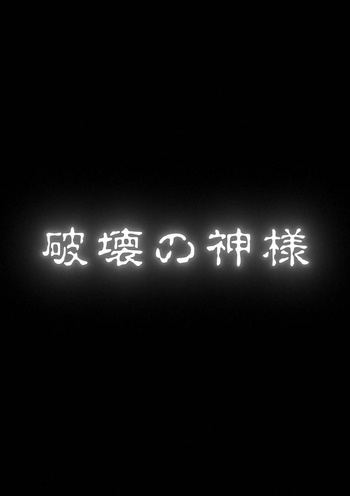 Dragon.Ball.Super.Beerus.S01E01.1080p.WEB.H264-TRB