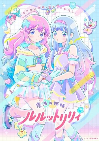 [ERR] Mahou no Shimai LuluttoLilly - 13 VOSTFR [Webrip 1080p x264 AAC].mkv