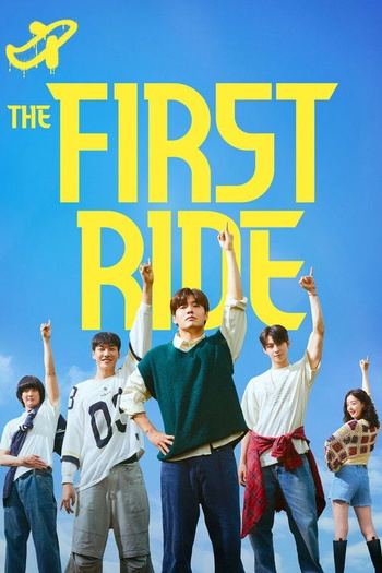 First Ride (2025) WEB-DL 1080p | L