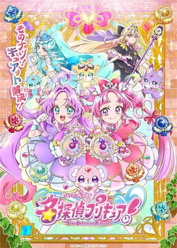 [FLsnow][名探偵プリキュア！/Star Detective Precure！][720p][38][CHT&JPN]