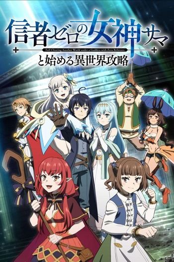 Full Clearing Another World under a Goddess with Zero Believers S01E02 480p x264-mSD EZTV
