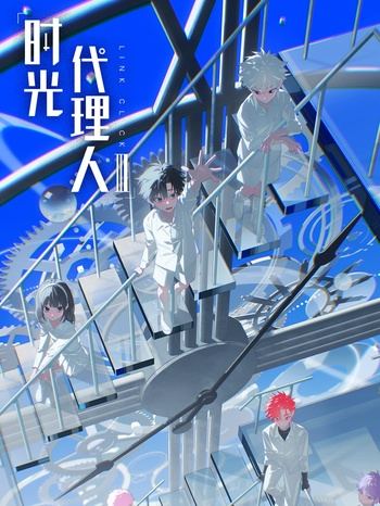 [GM-Team][时光代理人 第3季][Link Click S03][2026][01-07][AVC][4K SDR+][NoLogo]
