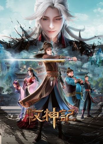 [GM-Team][国漫][牧神记][Tales of Qin Mu][2024][102-105][AVC][GB][1080P]