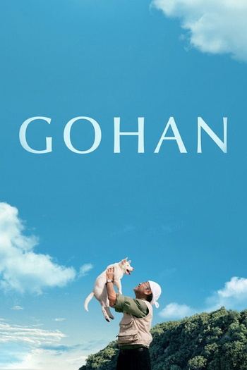 Gohan (2026) WEB-DL 1080p от ELEKTRI4KA | D | Pride Production