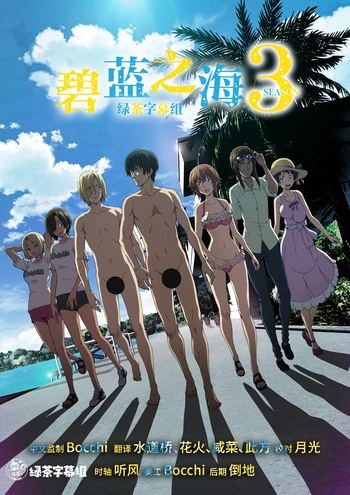 [绿茶字幕组] 碧蓝之海 第三季 / Grand Blue S3 [06][WebRip][1080p][简繁日内封]
