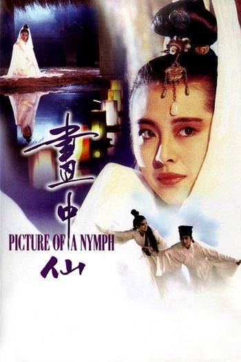 Hua zhong xian 1987 1080p bluray YTS