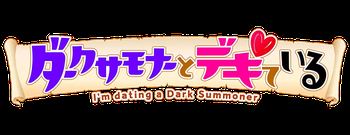 [Ironclad] Dark Summoner to Dekiteiru - S01E03 [WEB.1080p.AV1] | I'm Dating a Dark Summoner (UNCENSORED) (Weekly)