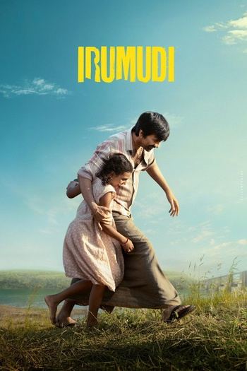 Irumudi (2026) 1080p WEBRip x265 Multi DDP 5.1 ESub
