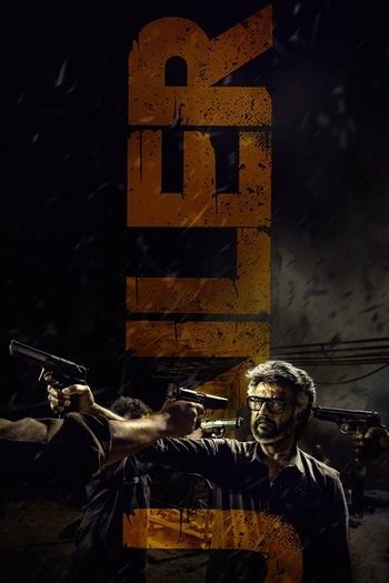Jailer (2023) 2160p 4K SDR WEB-DL Hindi ESub ~ RemuxDoc