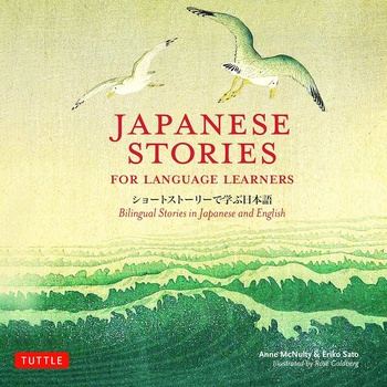 Japanese Stories for Language Learners - Anne McNulty, Eriko Sato