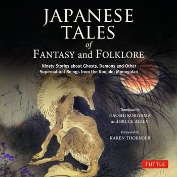 Japanese Tales of Fantasy and Folklore: Ninety Stories About Ghosts, Demons - Naoshi Koriyama, Bruce Allen