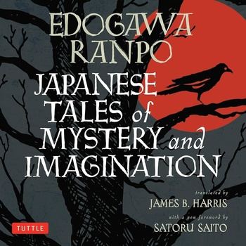 Japanese Tales of Mystery & Imagination - Edogawa Ranpo
