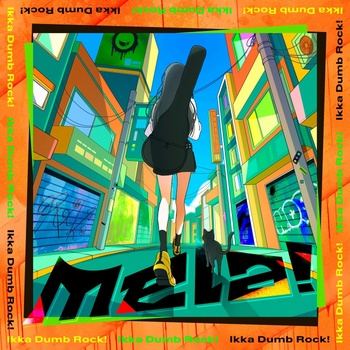 [JMAX] [2026.09.18] BanG Dream! 一家Dumb Rock! - Mela! (Cover) [FLAC 96kHz/24bit]