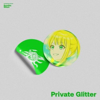 [JMAX] [2026.09.24] 学園アイドルマスター 紫雲清夏 - Private Glitter [FLAC 96kHz/24bit]