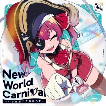 [JMAX] [2026.09.30] 宝鐘マリン 1st EP「New World Carnival ～いざ魅惑の大海原へ♡～」[FLAC 48kHz/24bit]