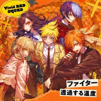 [JMAX] [2026.10.07] プロジェクトセカイ カラフルステージ！ feat.初音ミク Vivid BAD SQUAD 13thシングル「ファイター／透過する温度」[FLAC]