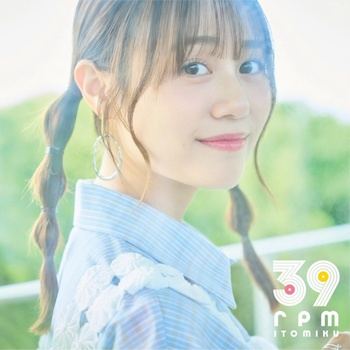 [JMAX] [2026.10.07] 伊藤美来 5thアルバム「39rpm」(TVアニメ「弱気MAX令嬢なのに、辣腕婚約者様の賭けに乗ってしまった」EDテーマ「夜明けまでに」) [FLAC 96kHz/24bit]